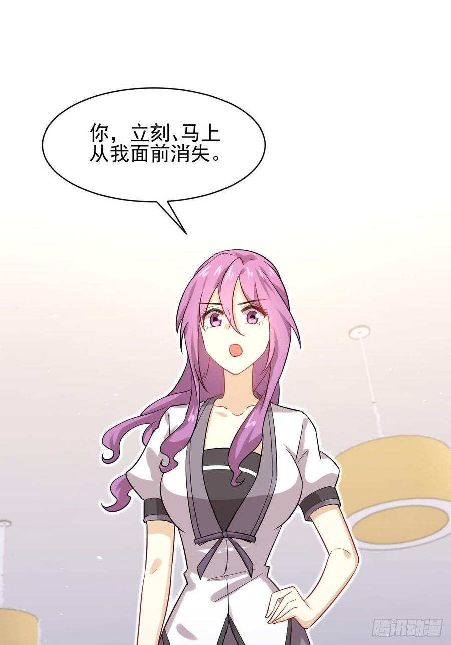 本剑仙绝不吃软饭091话 全娶话来
