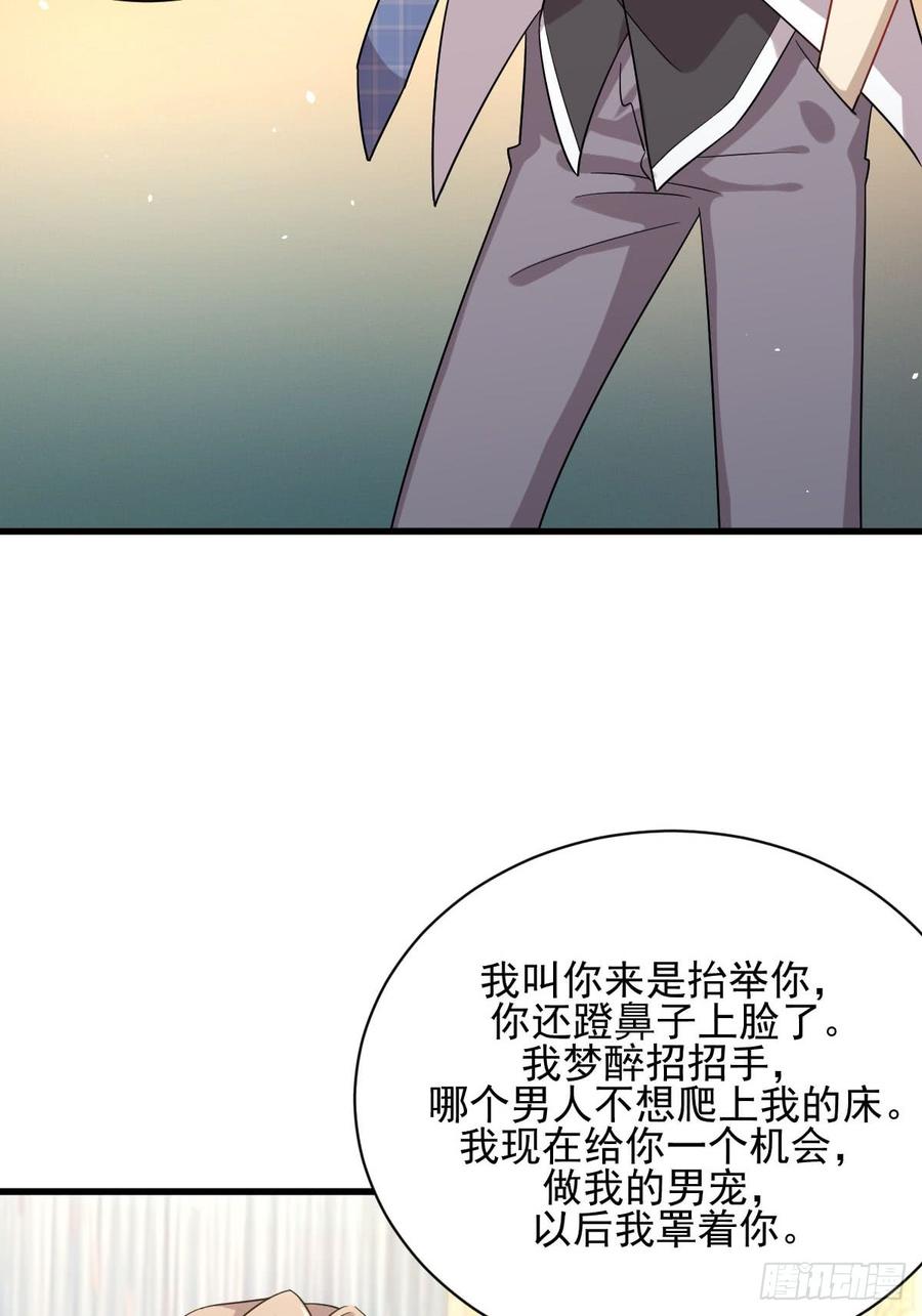 本剑仙绝不吃软饭092话 做大公司