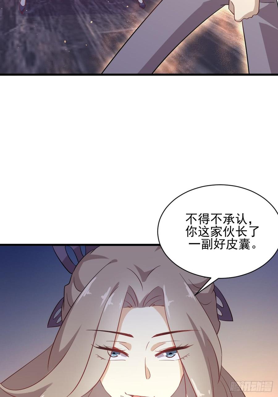 本剑仙绝不吃软饭092话 做大公司