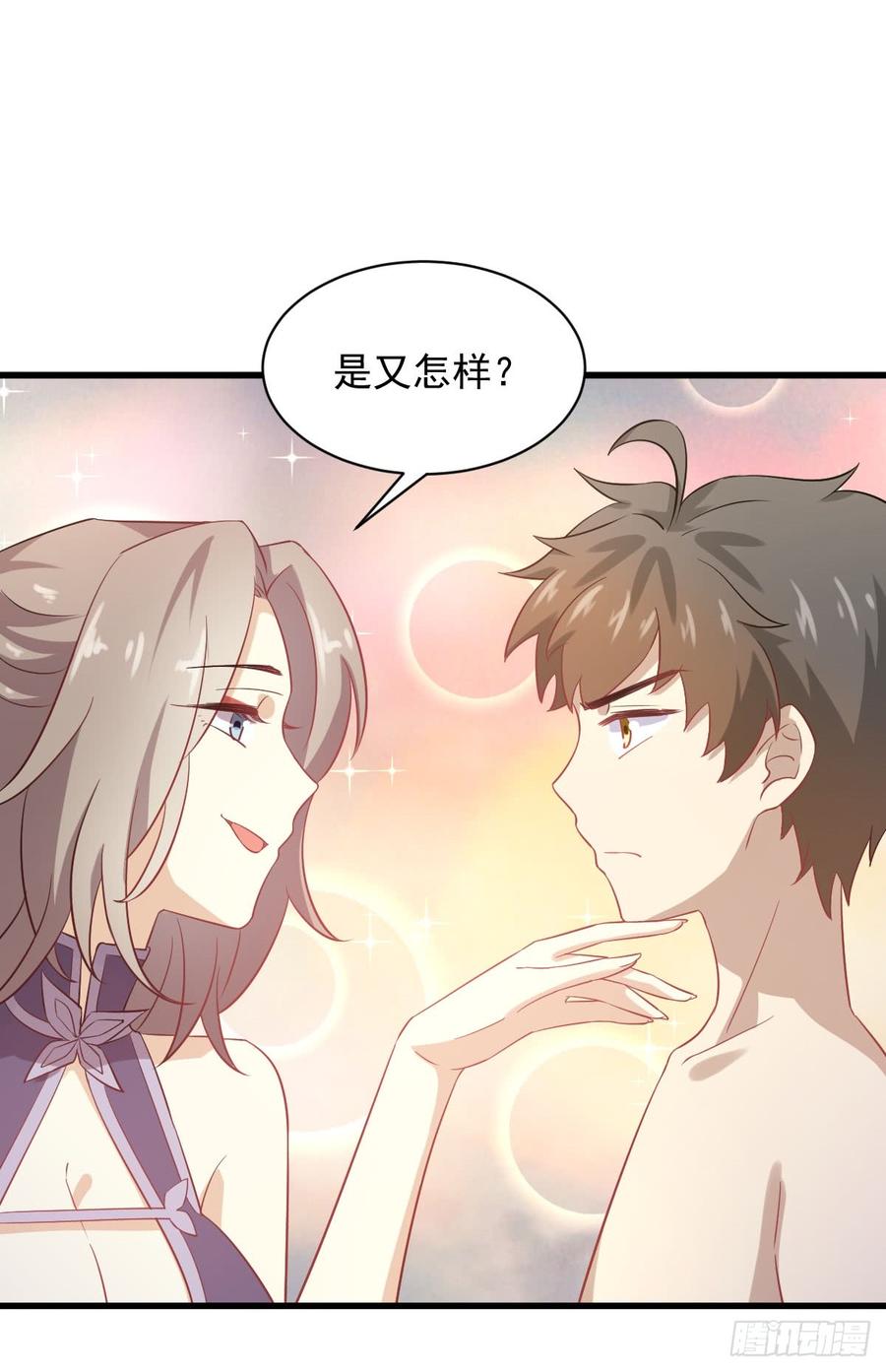 本剑仙绝不吃软饭092话 做大公司