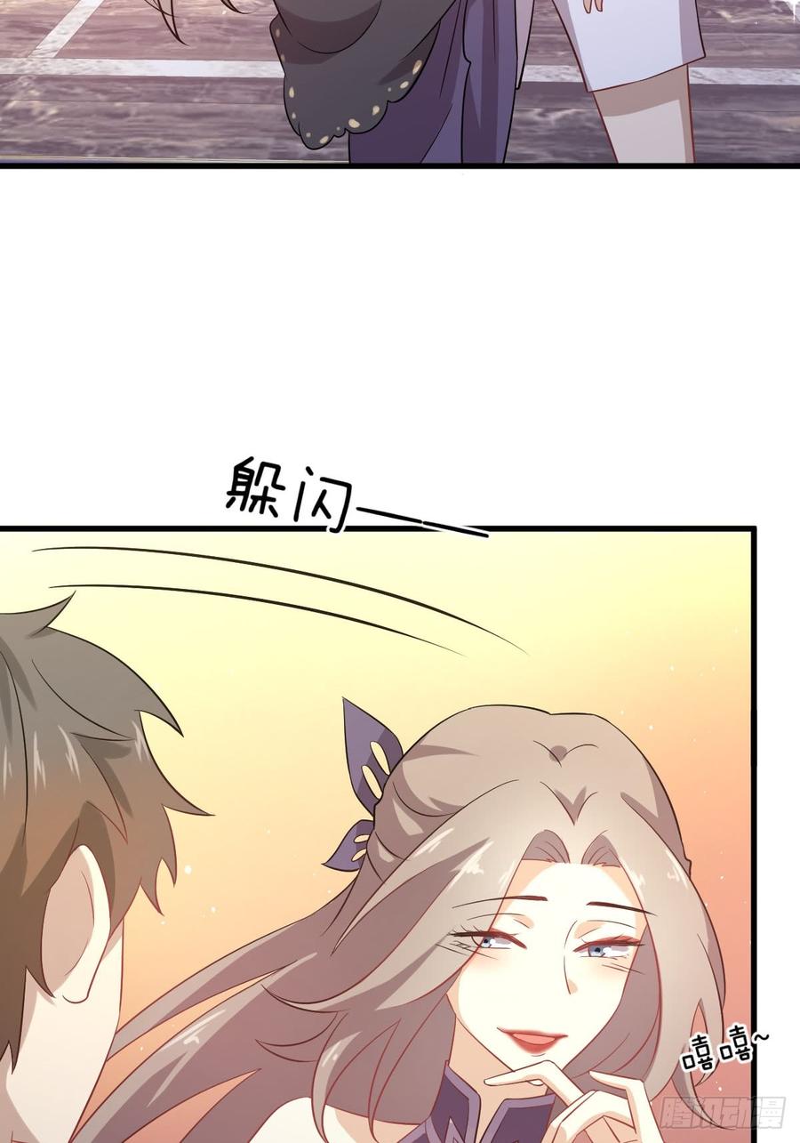 本剑仙绝不吃软饭092话 做大公司