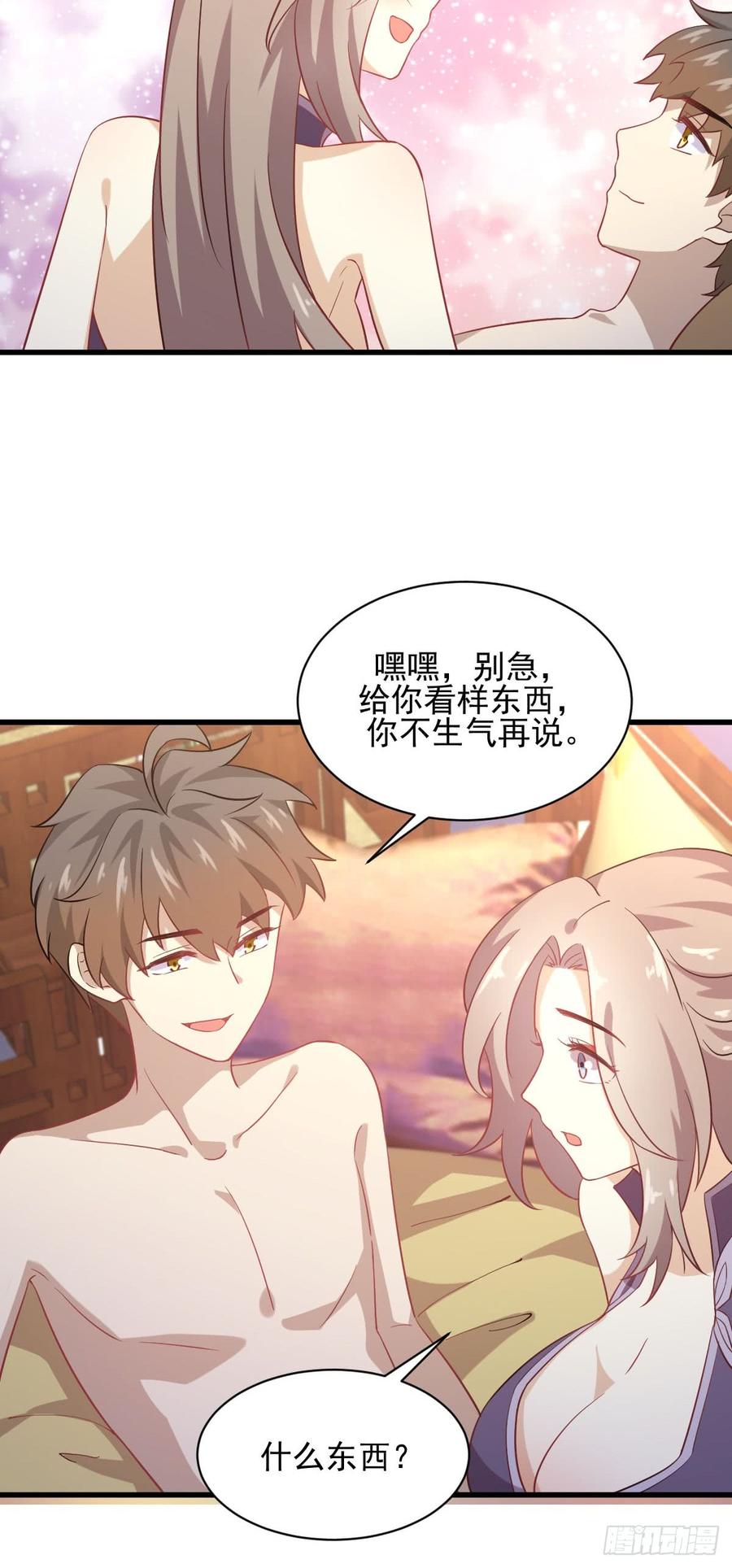 本剑仙绝不吃软饭092话 做大公司