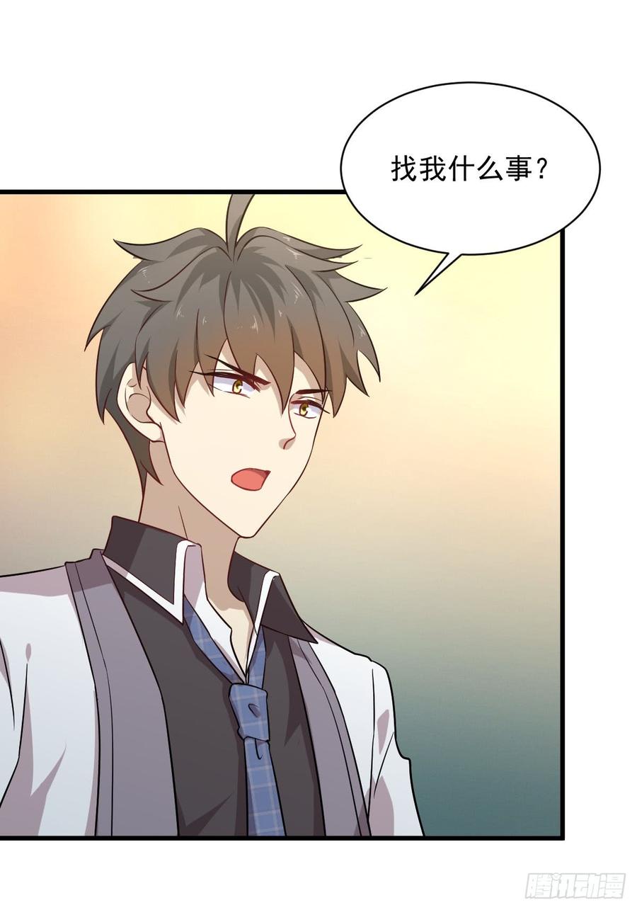 本剑仙绝不吃软饭092话 做大公司