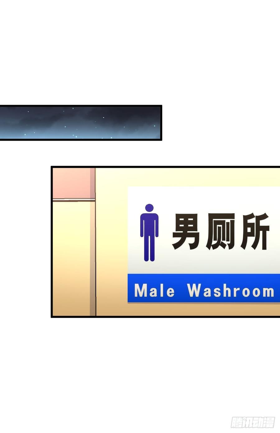 本剑仙绝不吃软饭093话 忘川对忘川
