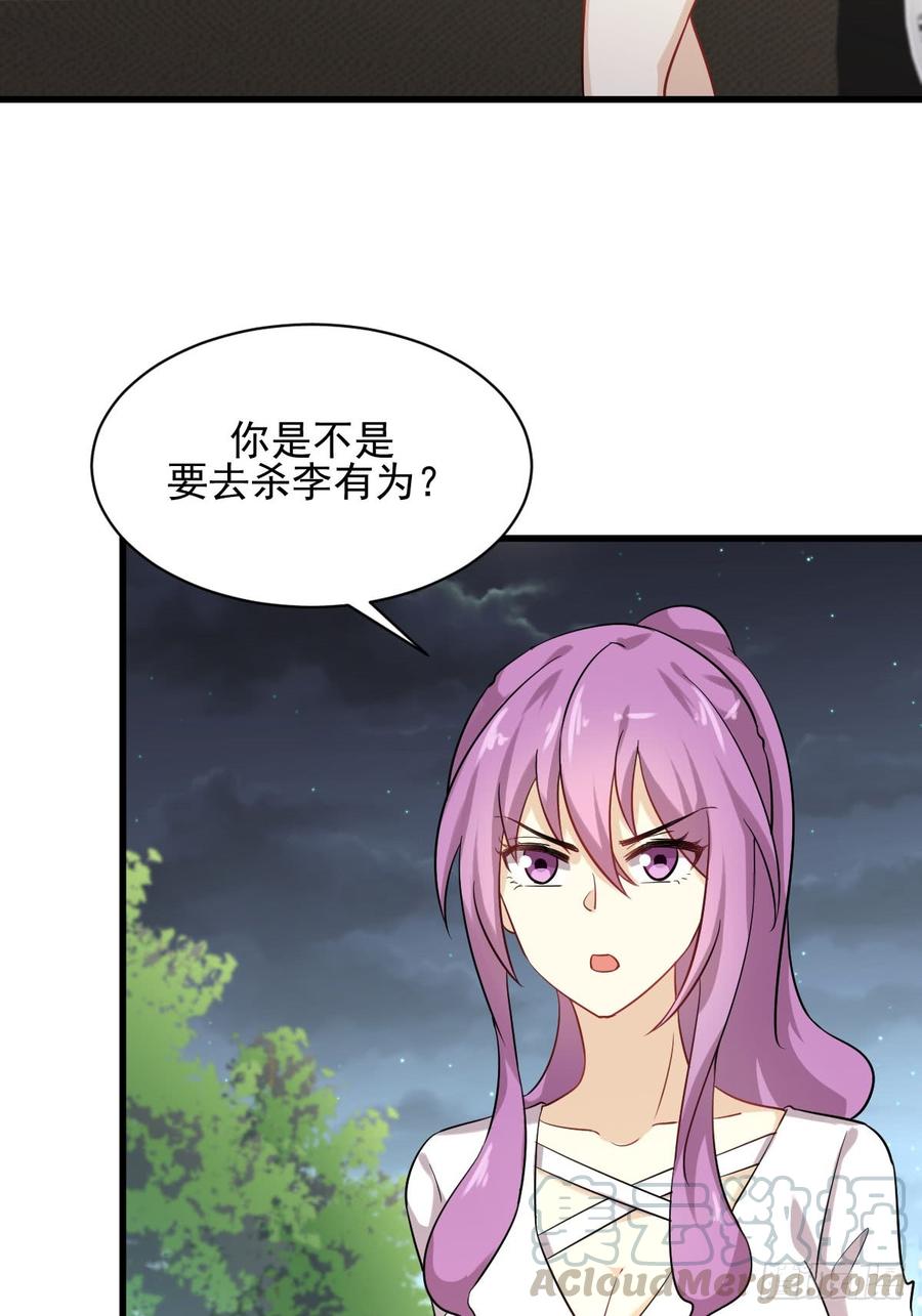 本剑仙绝不吃软饭093话 忘川对忘川