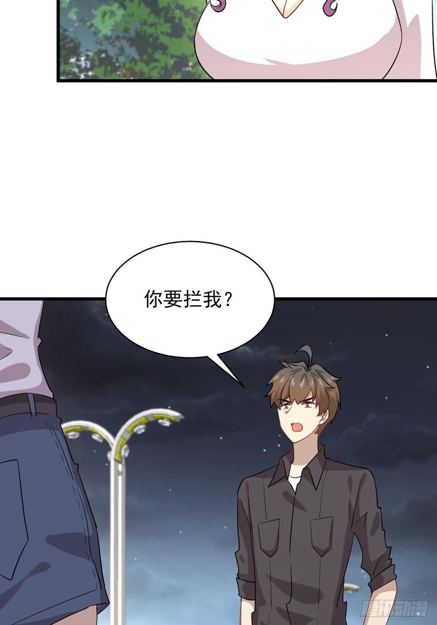 本剑仙绝不吃软饭093话 忘川对忘川