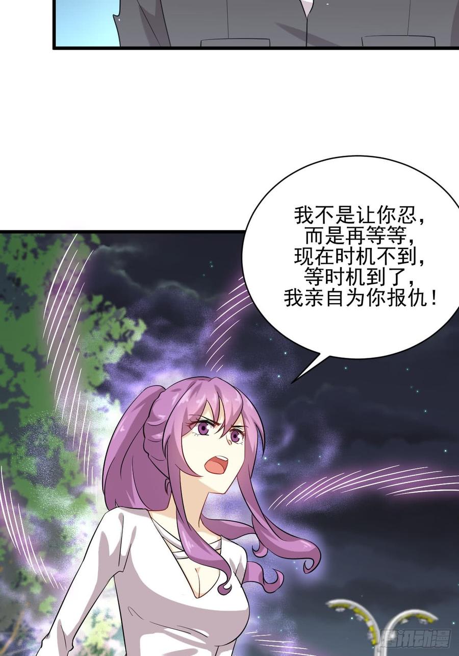 本剑仙绝不吃软饭093话 忘川对忘川
