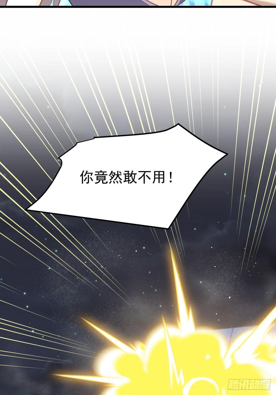 本剑仙绝不吃软饭093话 忘川对忘川