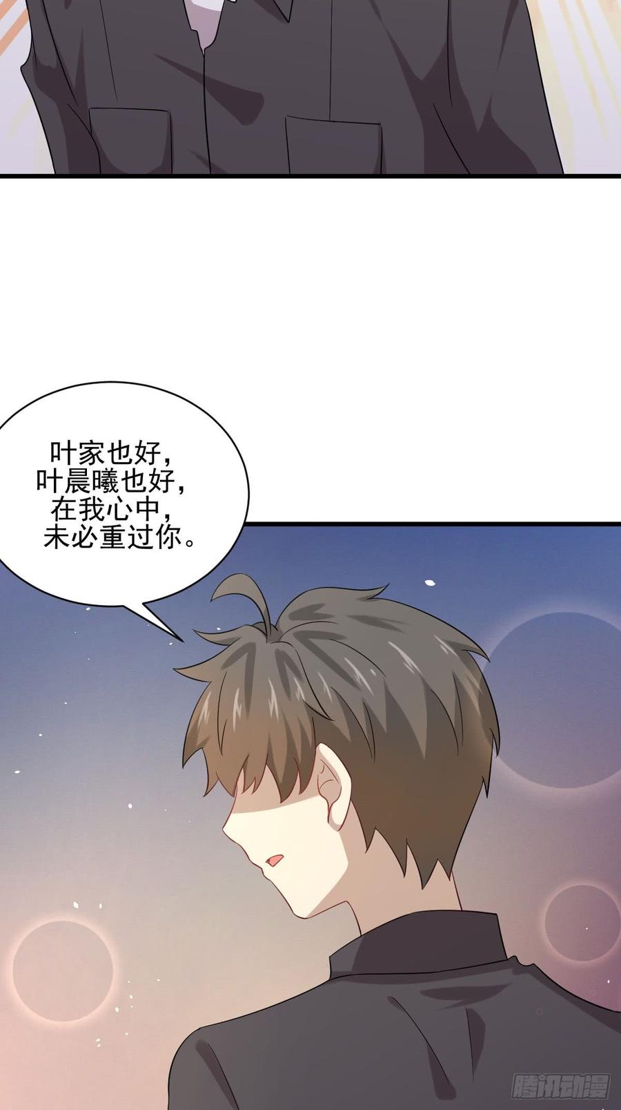 本剑仙绝不吃软饭093话 忘川对忘川