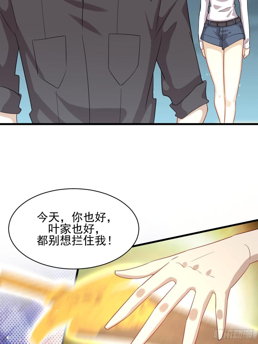 本剑仙绝不吃软饭093话 忘川对忘川
