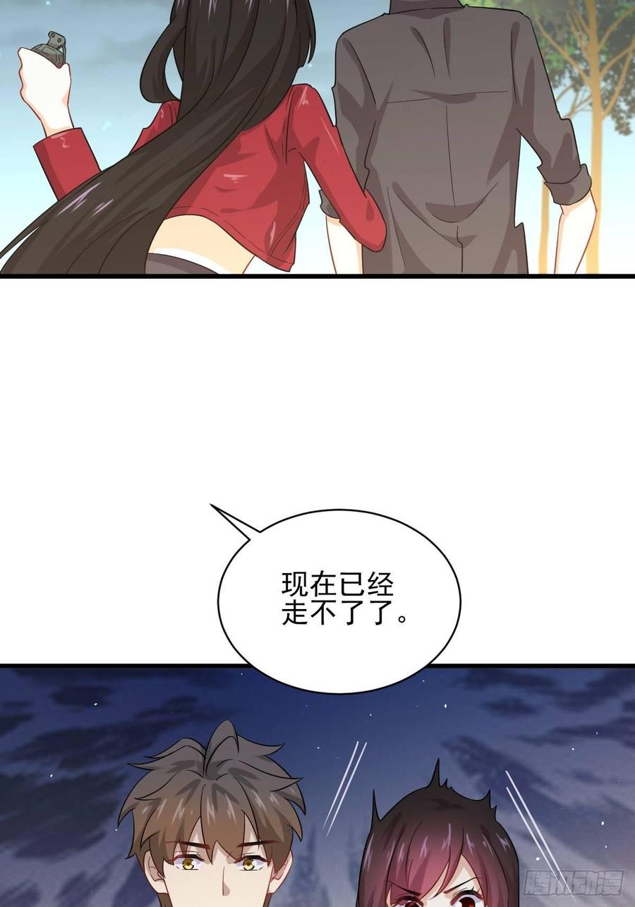 本剑仙绝不吃软饭094话 作弊