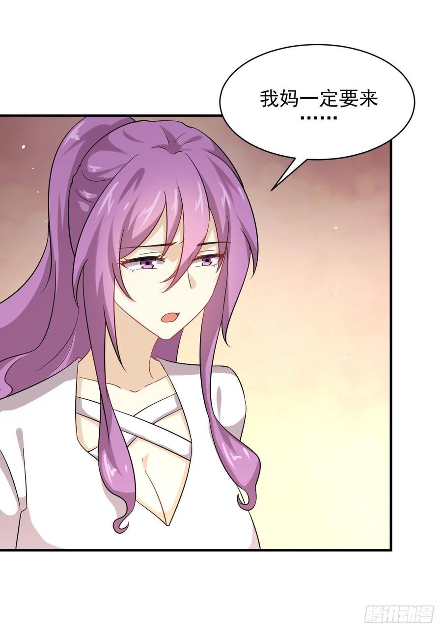 本剑仙绝不吃软饭094话 作弊