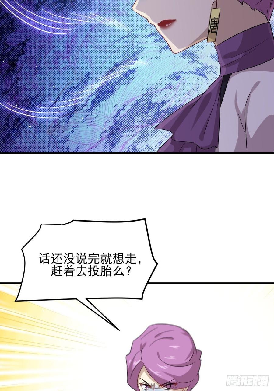 本剑仙绝不吃软饭094话 作弊