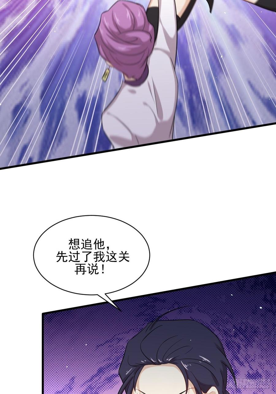 本剑仙绝不吃软饭094话 作弊