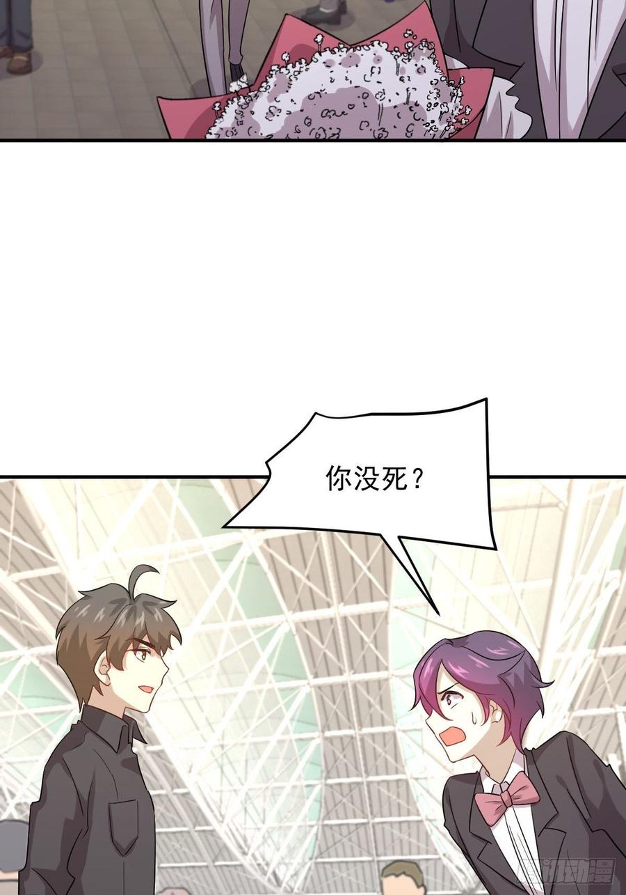 本剑仙绝不吃软饭094话 作弊