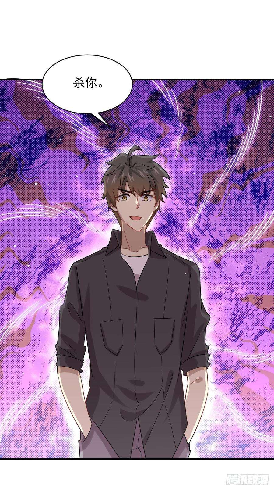 本剑仙绝不吃软饭094话 作弊