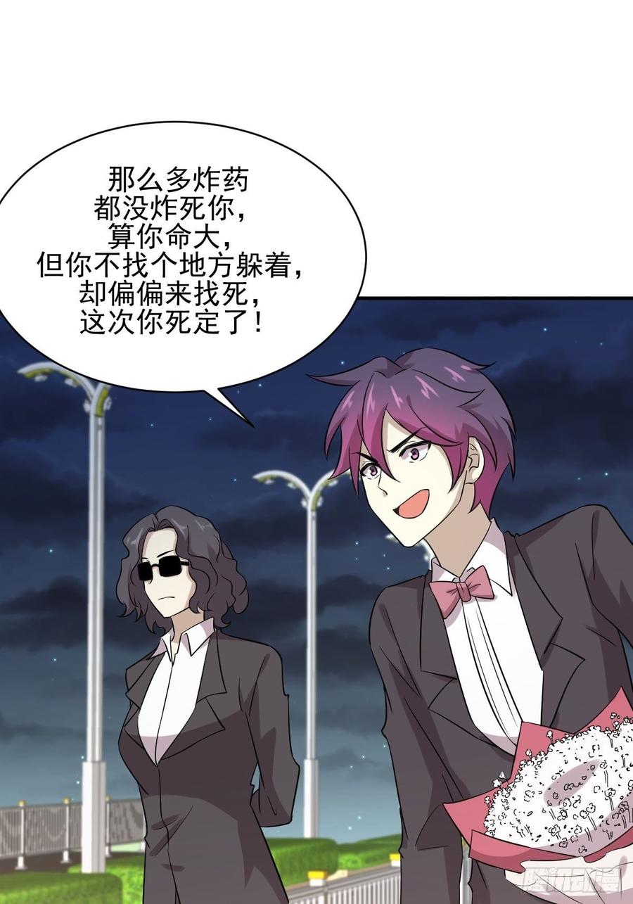 本剑仙绝不吃软饭094话 作弊