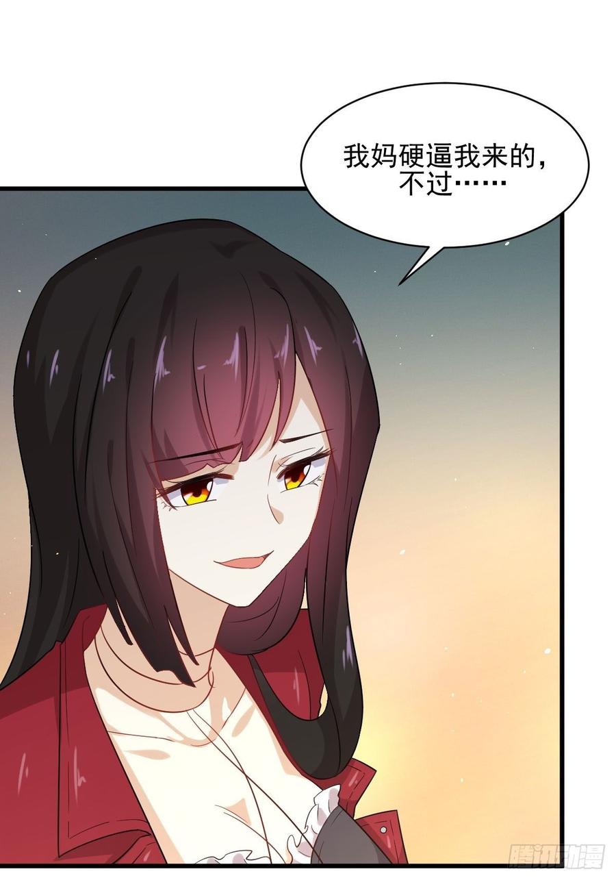 本剑仙绝不吃软饭094话 作弊