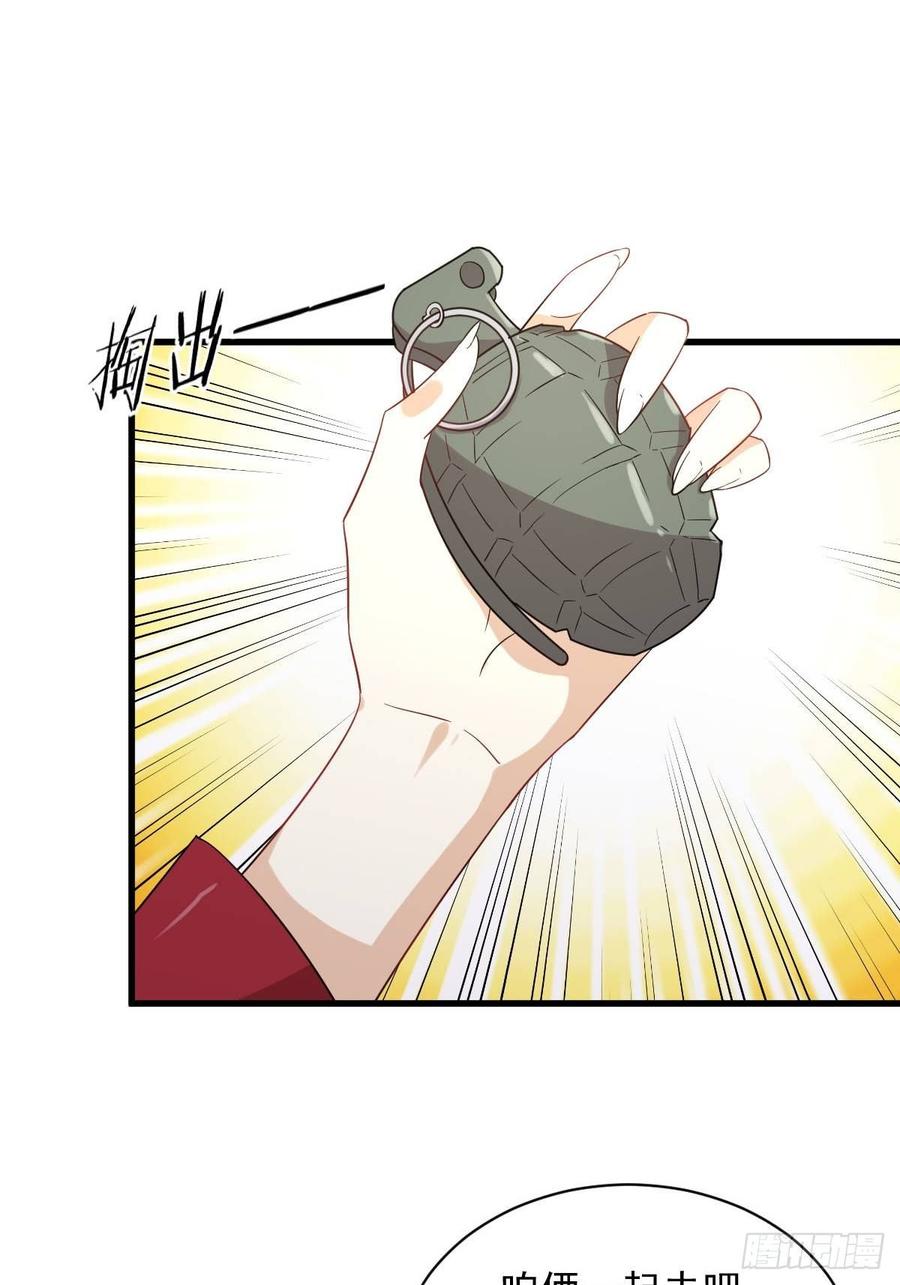 本剑仙绝不吃软饭094话 作弊