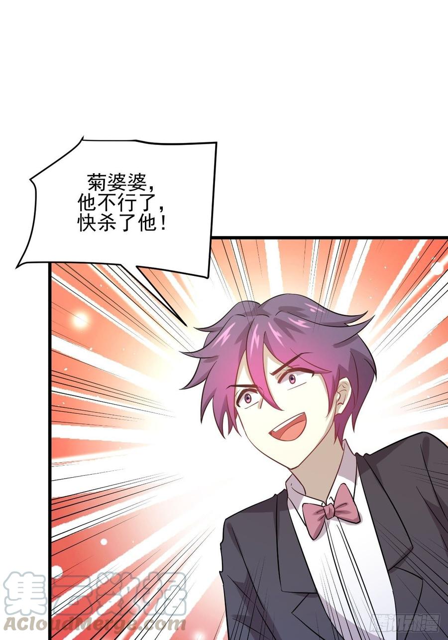 本剑仙绝不吃软饭095话 转学生李有为