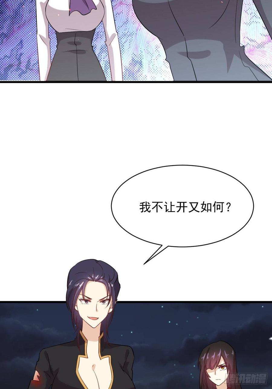 本剑仙绝不吃软饭095话 转学生李有为