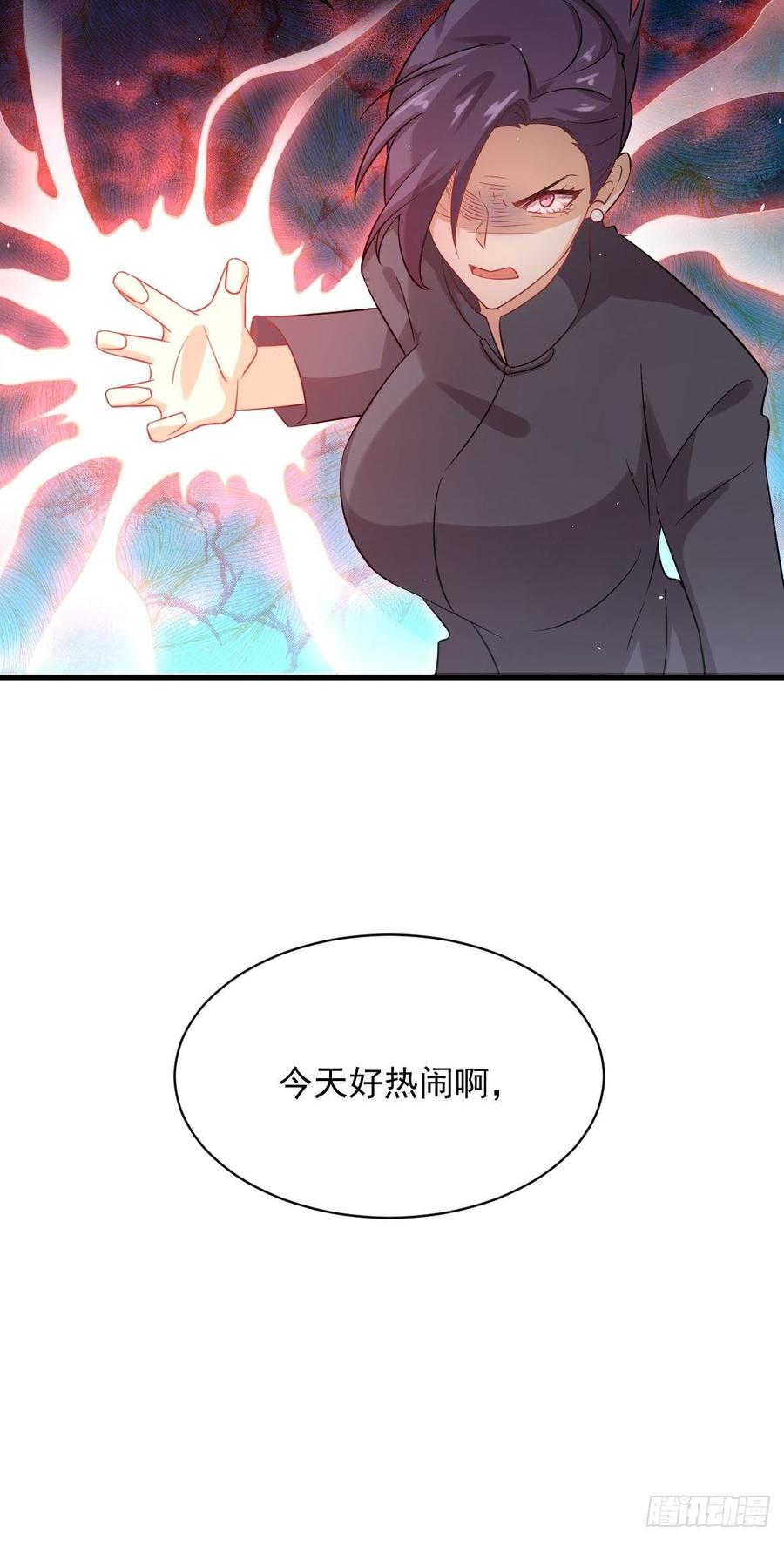本剑仙绝不吃软饭095话 转学生李有为
