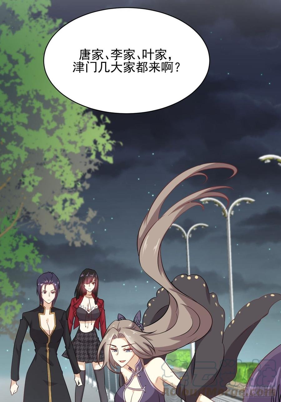 本剑仙绝不吃软饭095话 转学生李有为