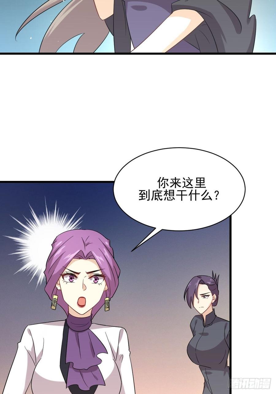 本剑仙绝不吃软饭096话 阳奉阴违