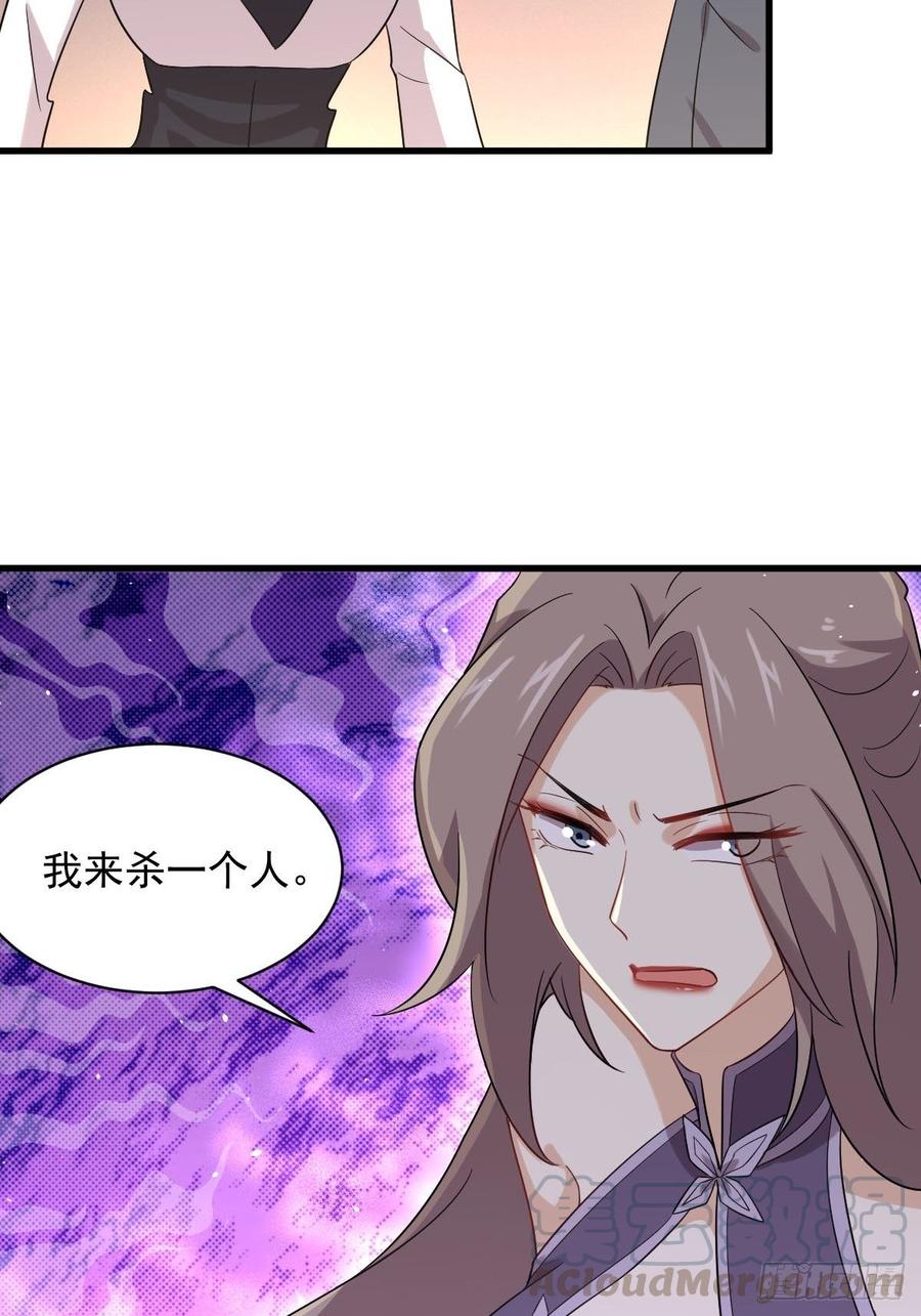 本剑仙绝不吃软饭096话 阳奉阴违