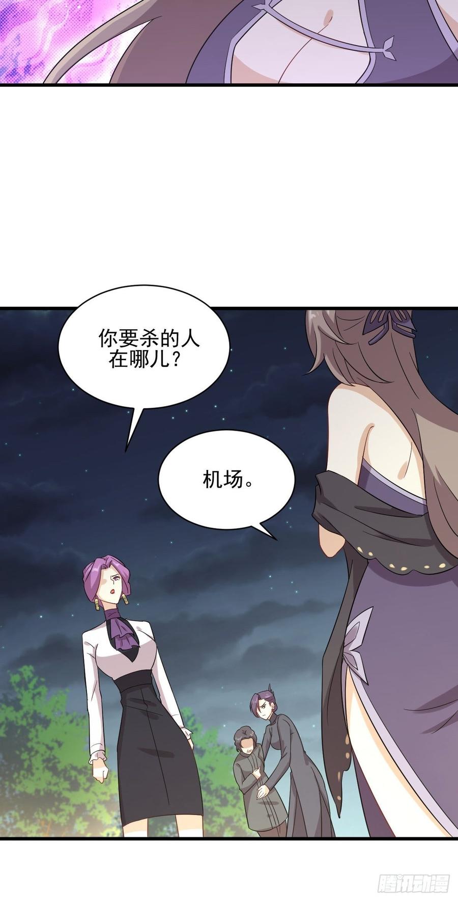 本剑仙绝不吃软饭096话 阳奉阴违