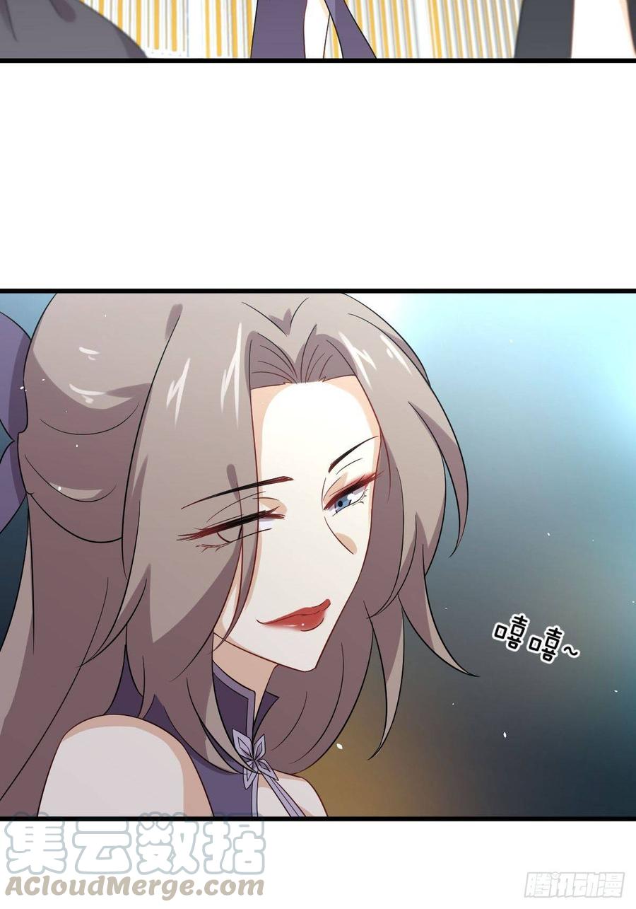 本剑仙绝不吃软饭096话 阳奉阴违