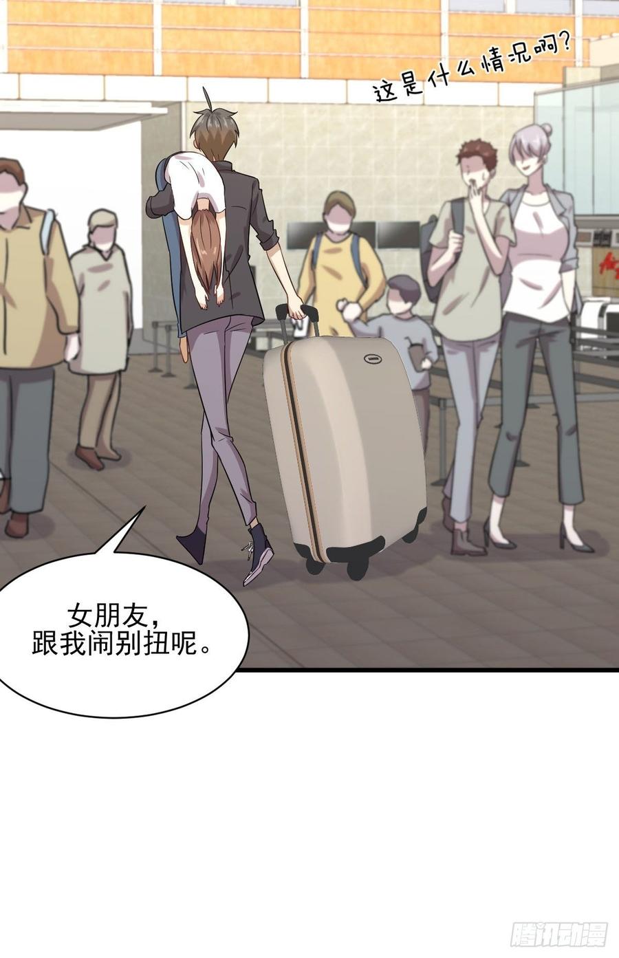 本剑仙绝不吃软饭096话 阳奉阴违