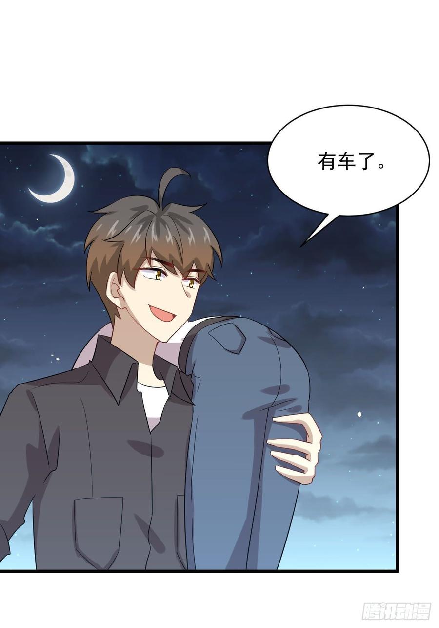 本剑仙绝不吃软饭096话 阳奉阴违