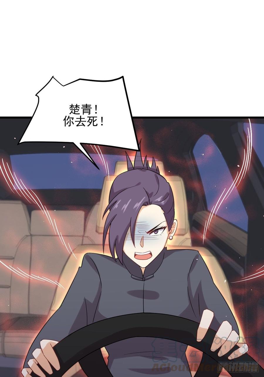 本剑仙绝不吃软饭096话 阳奉阴违