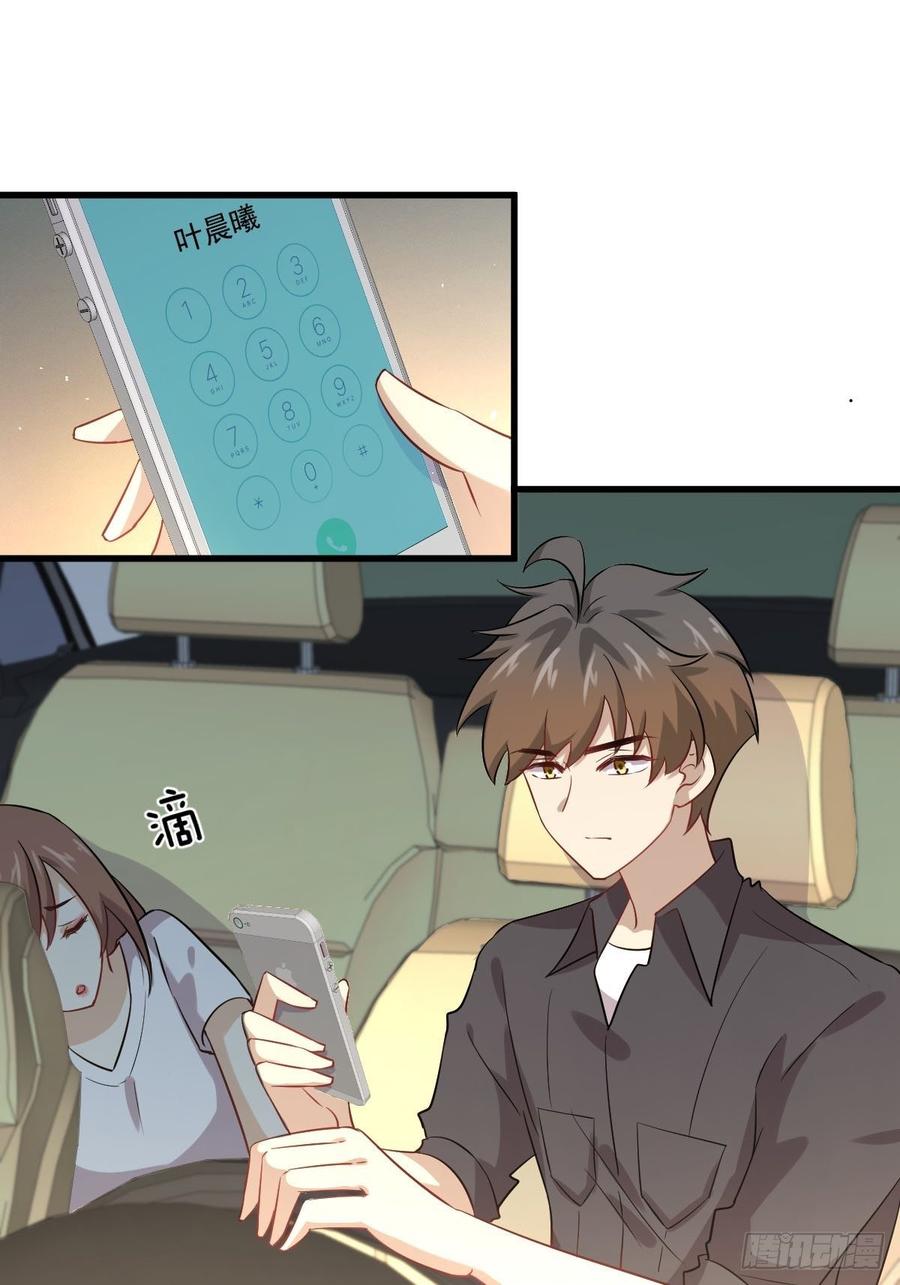 本剑仙绝不吃软饭097话 爆炸