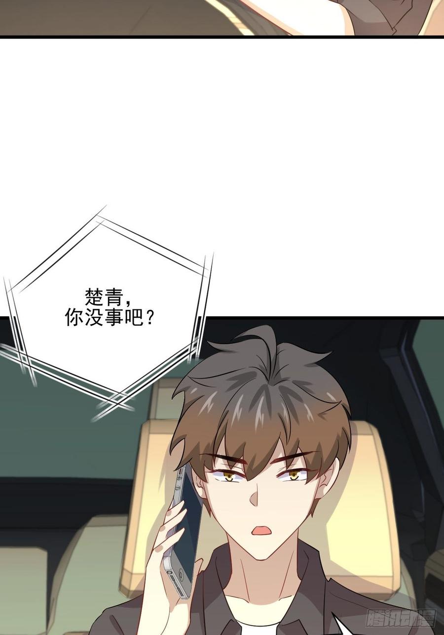 本剑仙绝不吃软饭097话 爆炸