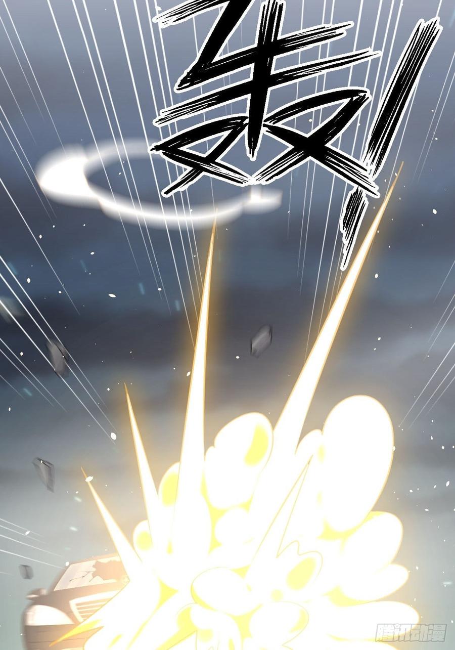 本剑仙绝不吃软饭097话 爆炸