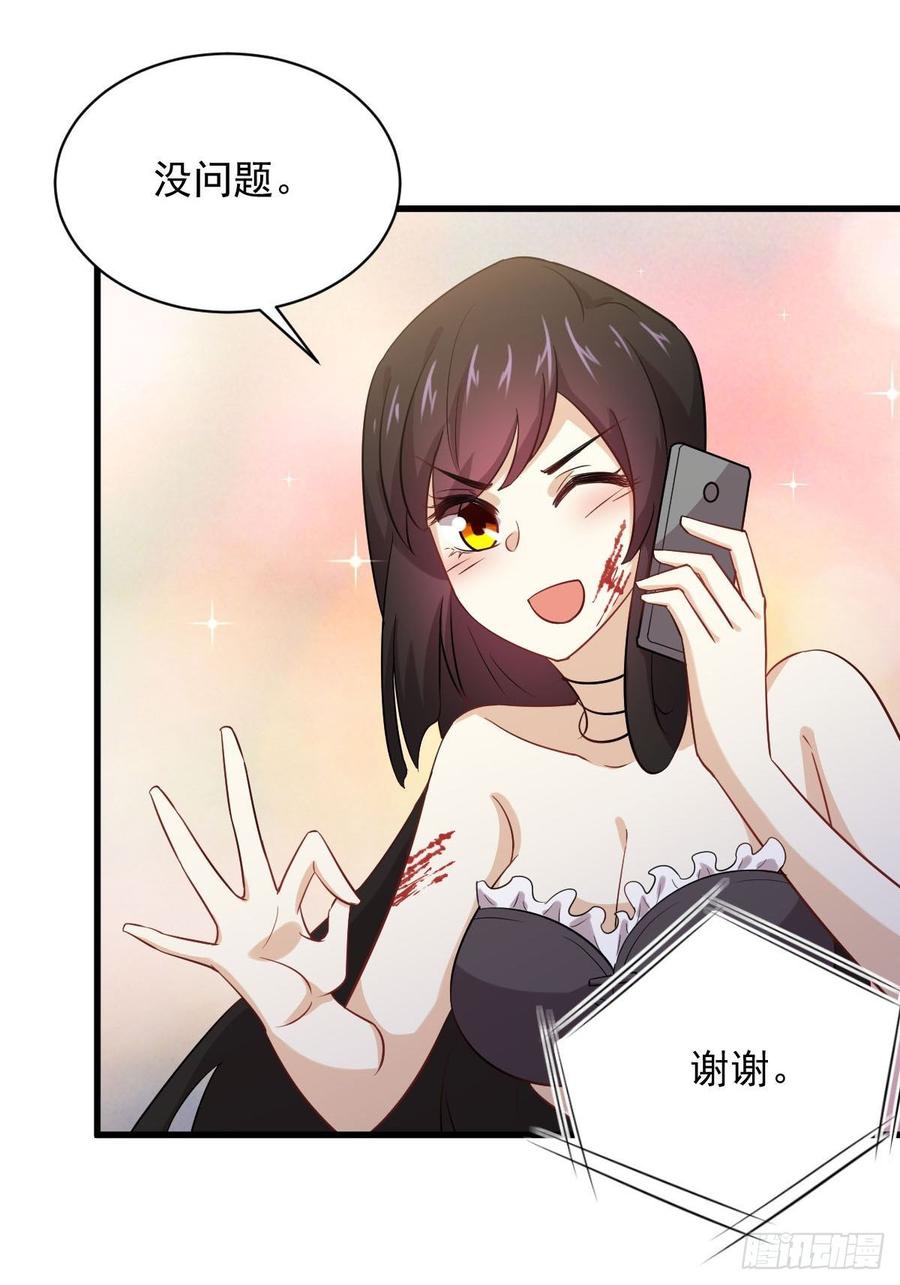 本剑仙绝不吃软饭097话 爆炸