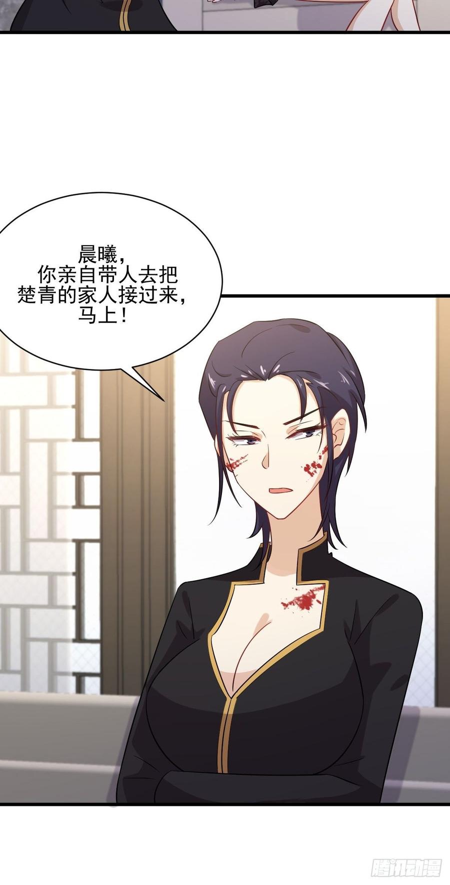 本剑仙绝不吃软饭097话 爆炸