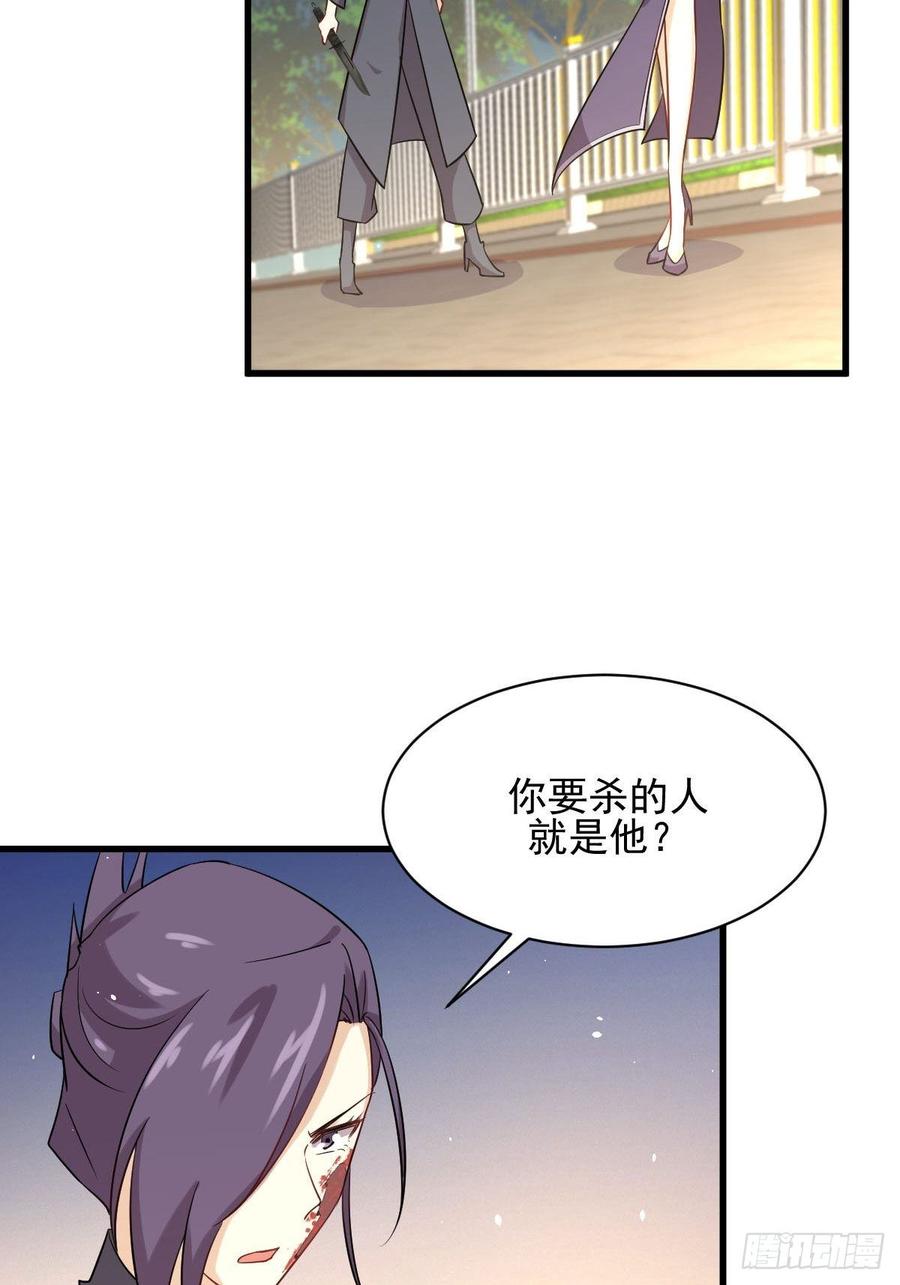 本剑仙绝不吃软饭097话 爆炸