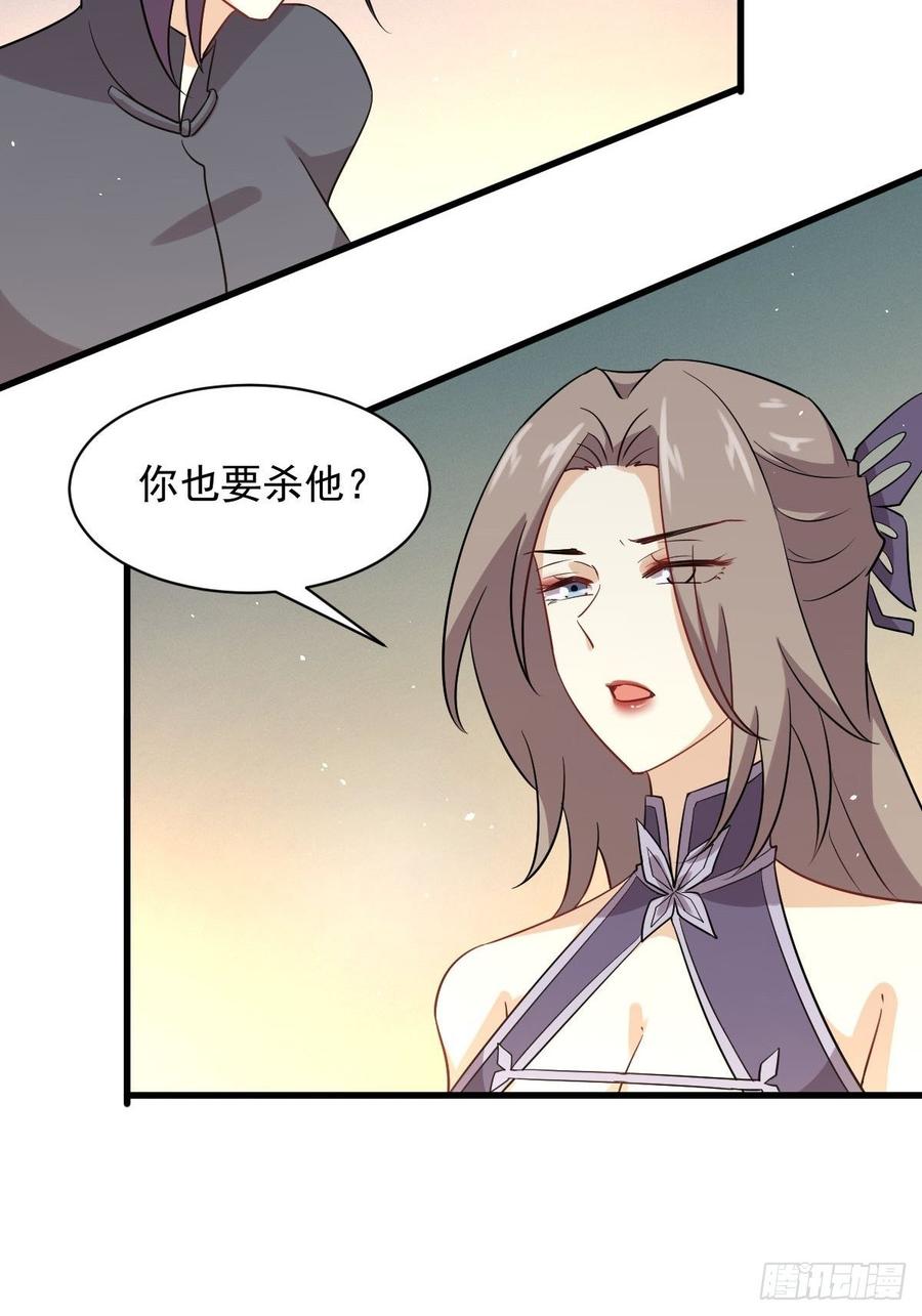 本剑仙绝不吃软饭097话 爆炸