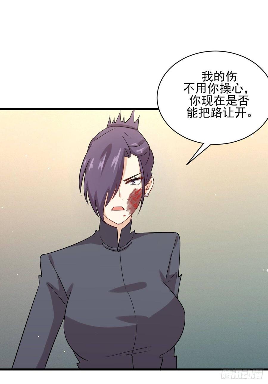 本剑仙绝不吃软饭097话 爆炸