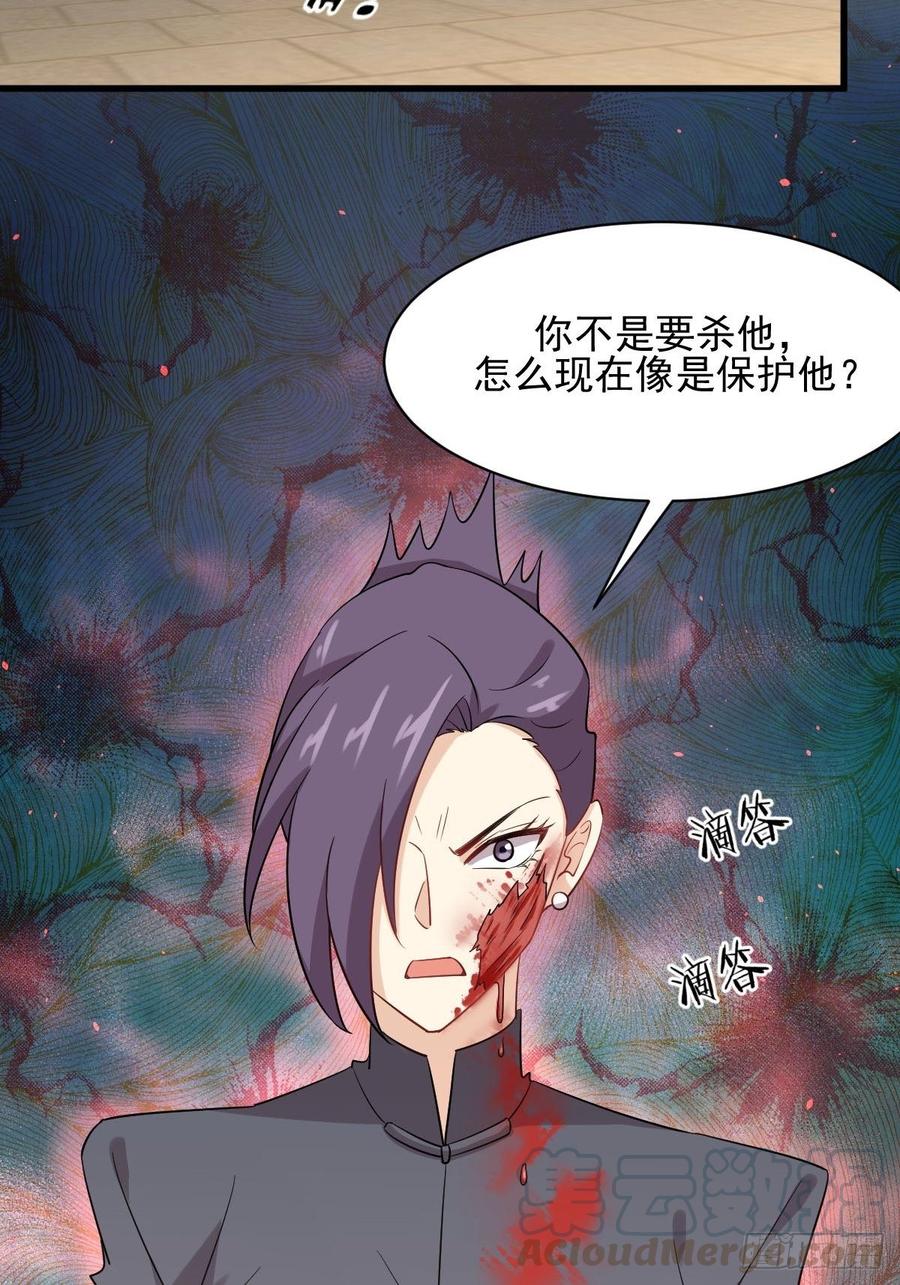 本剑仙绝不吃软饭097话 爆炸