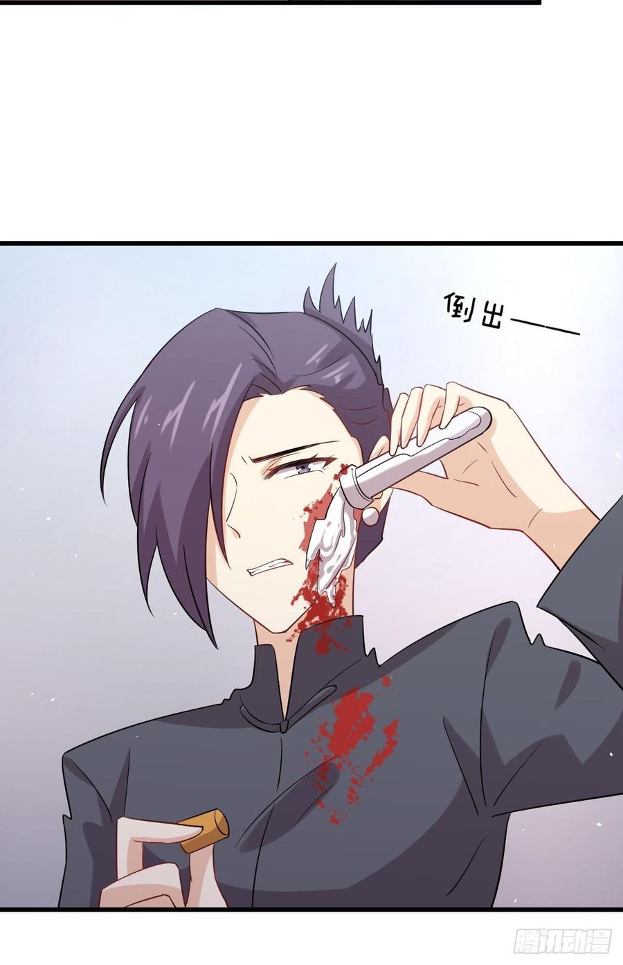本剑仙绝不吃软饭097话 爆炸