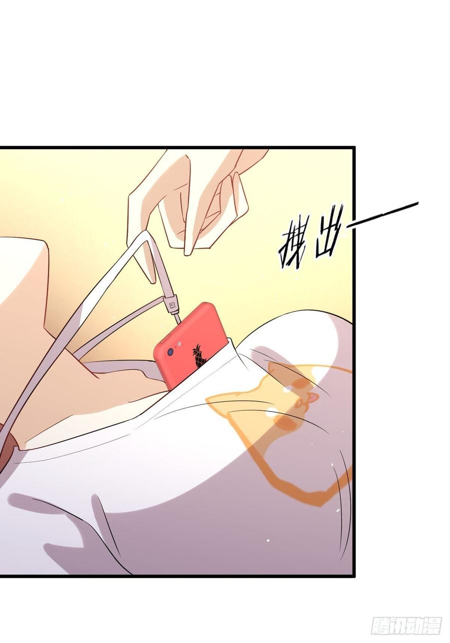 本剑仙绝不吃软饭098话 消消火