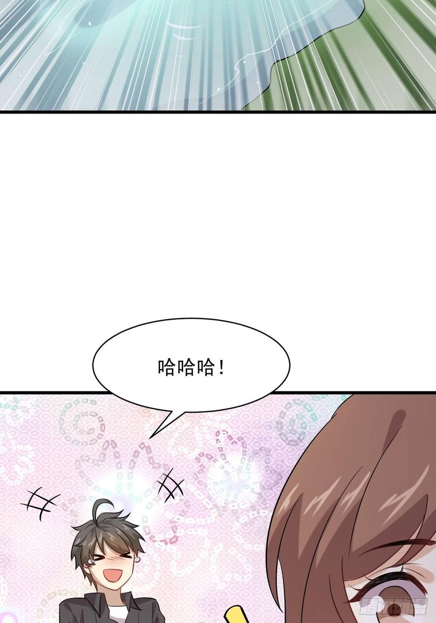 本剑仙绝不吃软饭098话 消消火