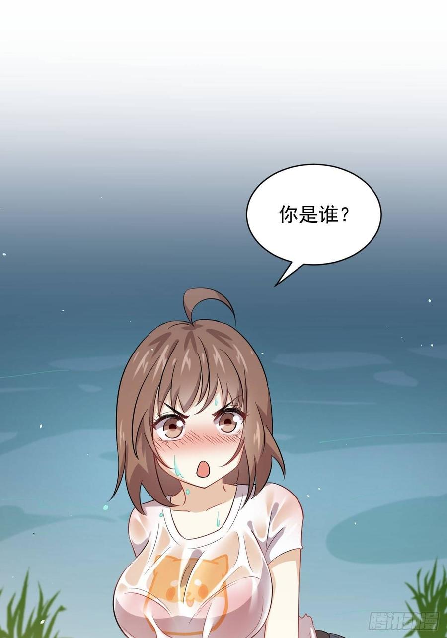 本剑仙绝不吃软饭099话 我就是时机