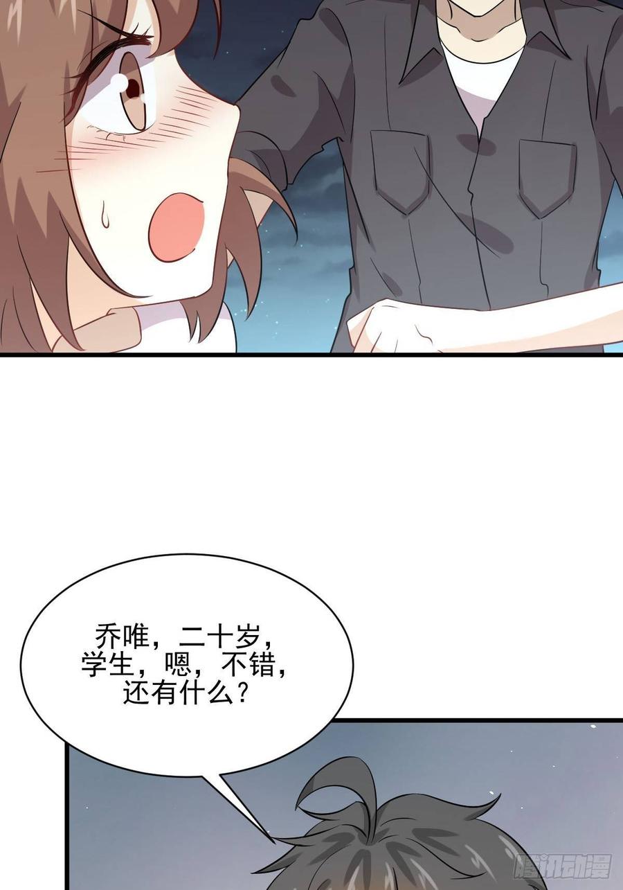 本剑仙绝不吃软饭099话 我就是时机