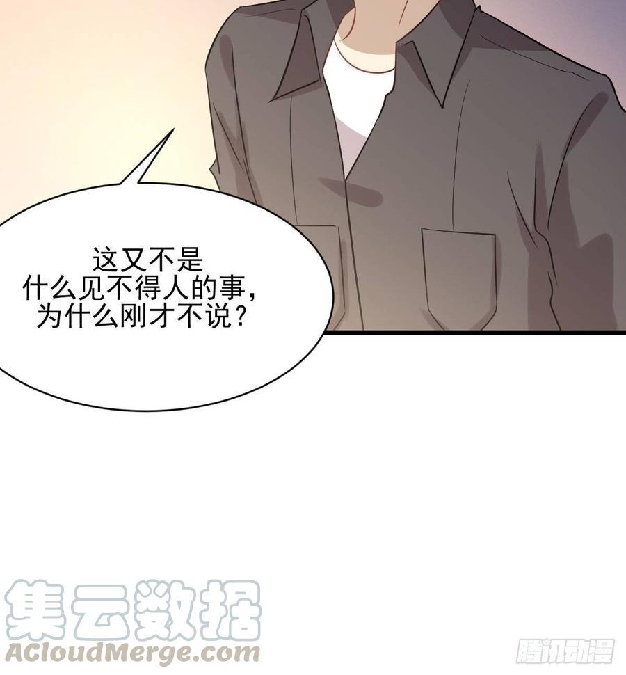 本剑仙绝不吃软饭099话 我就是时机