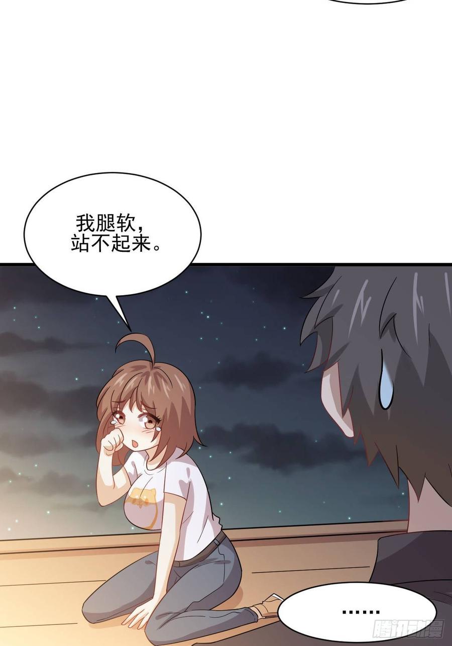 本剑仙绝不吃软饭099话 我就是时机